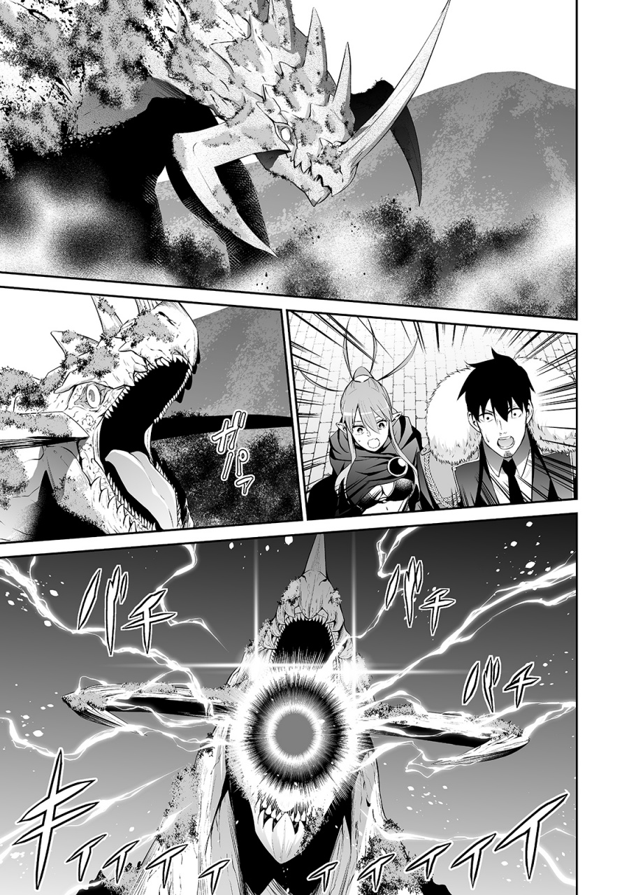 Salaryman Ga Isekai Ni Ittara Shitennou Ni Natta Hanashi chapter 30